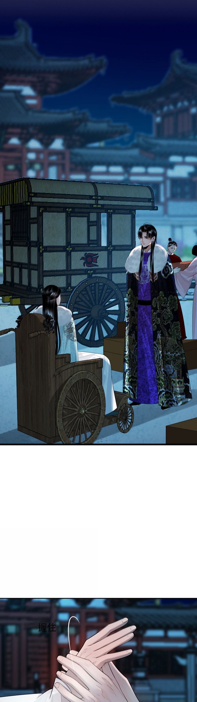 Cùng Quân Nói Chuyện Yêu Đương Chapter 31 - Trang 2