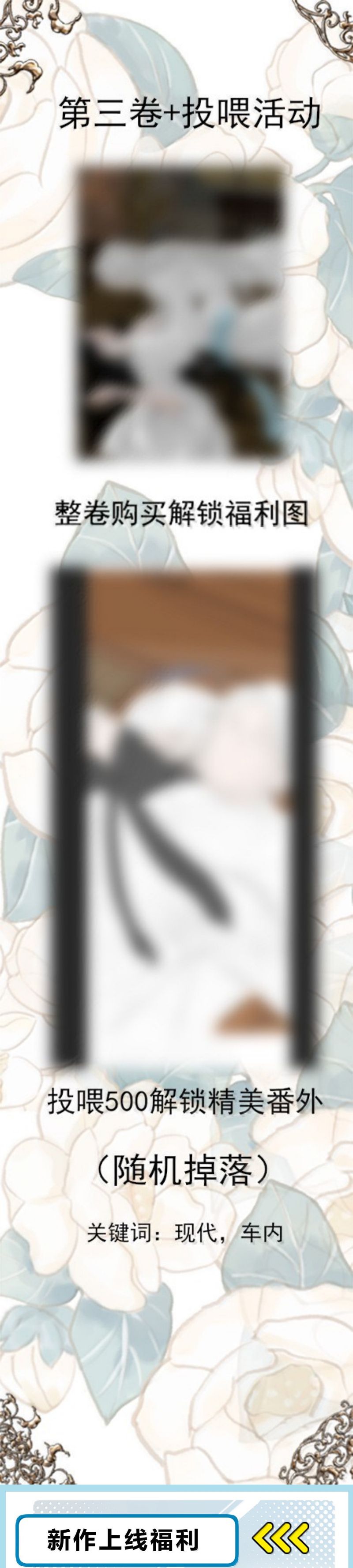 Cùng Quân Nói Chuyện Yêu Đương Chapter 31 - Trang 2