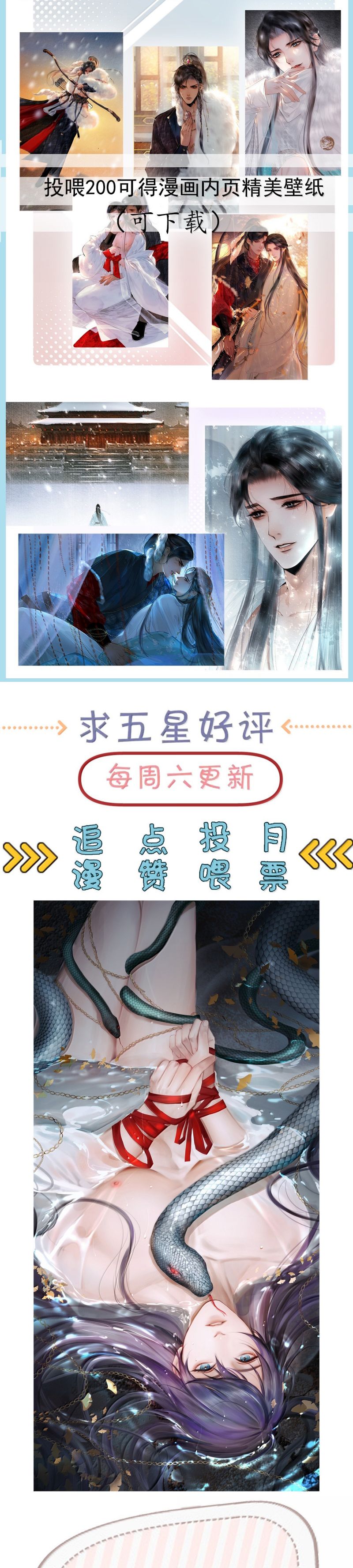 Cùng Quân Nói Chuyện Yêu Đương Chapter 31 - Trang 2