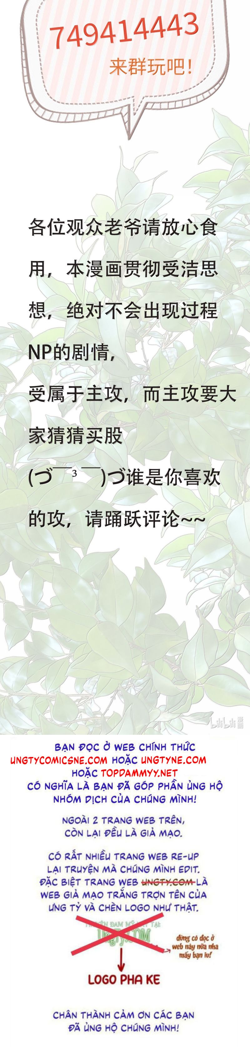 Cùng Quân Nói Chuyện Yêu Đương Chapter 31 - Trang 2