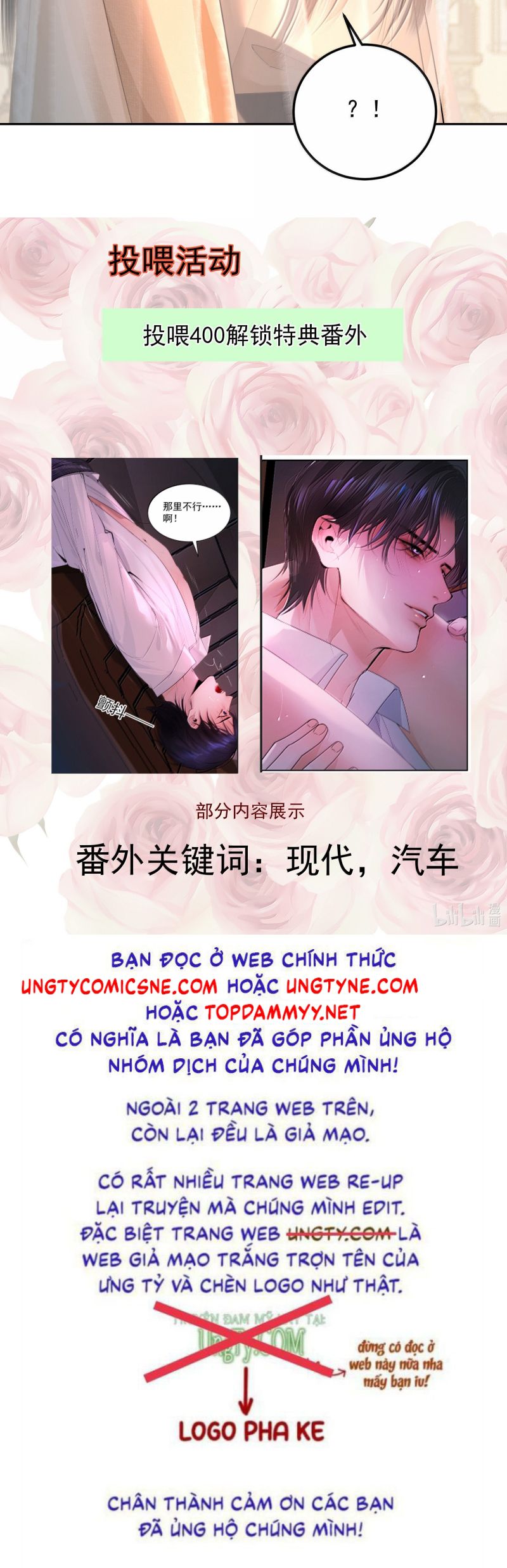 Cùng Quân Nói Chuyện Yêu Đương Chapter 32 - Trang 2