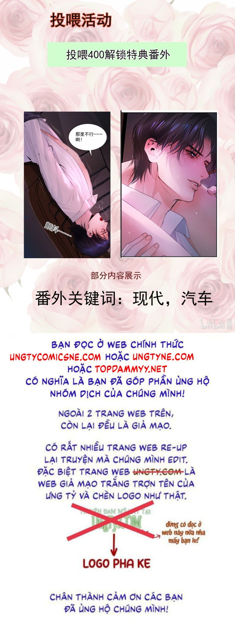 Cùng Quân Nói Chuyện Yêu Đương Chapter 34 - Trang 2