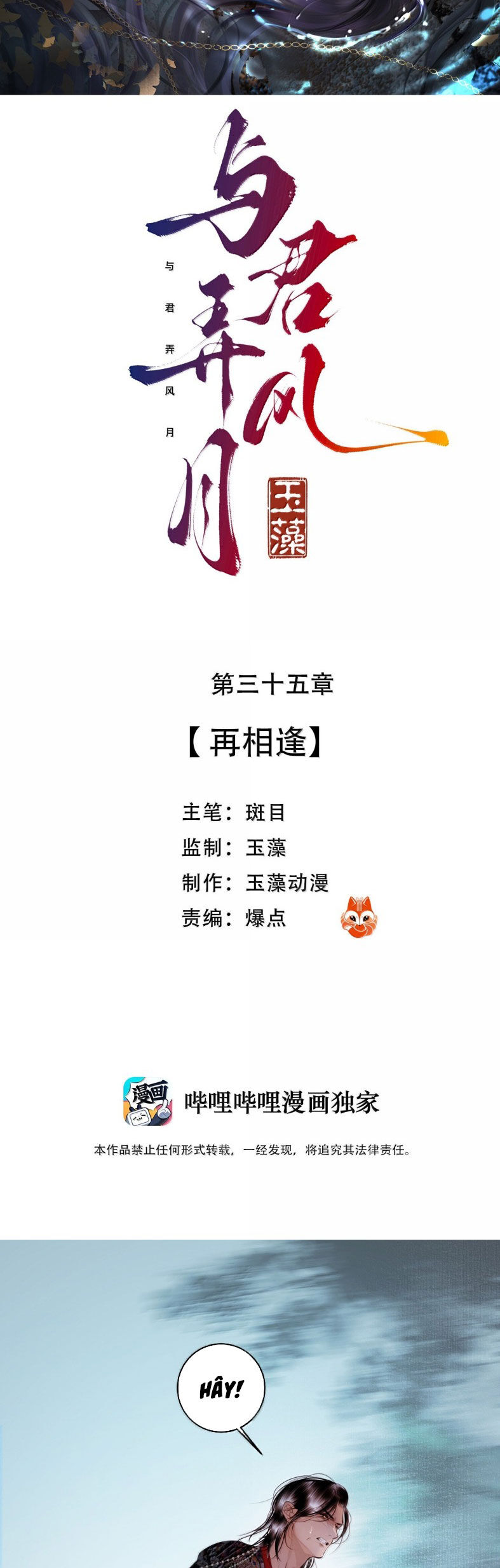Cùng Quân Nói Chuyện Yêu Đương Chapter 35 - Trang 2