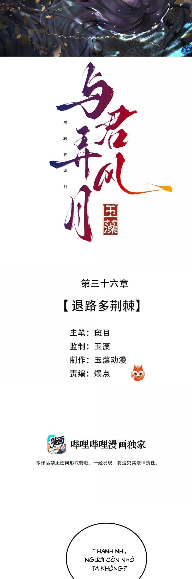 Cùng Quân Nói Chuyện Yêu Đương Chapter 36 - Trang 2