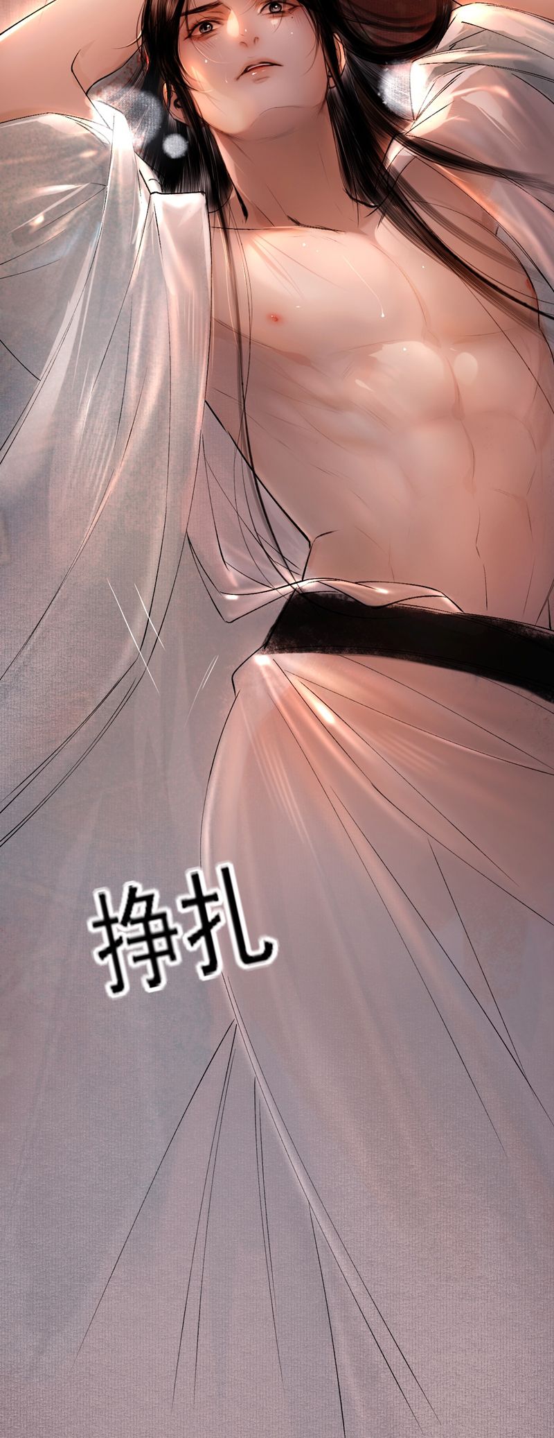 Cùng Quân Nói Chuyện Yêu Đương Chapter 7 - Trang 2