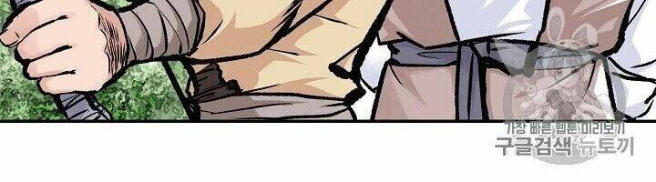 Cung Quỷ Kiếm Thần Chapter 1 - Trang 2