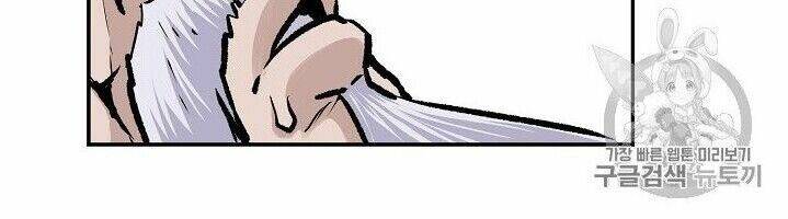 Cung Quỷ Kiếm Thần Chapter 1 - Trang 2