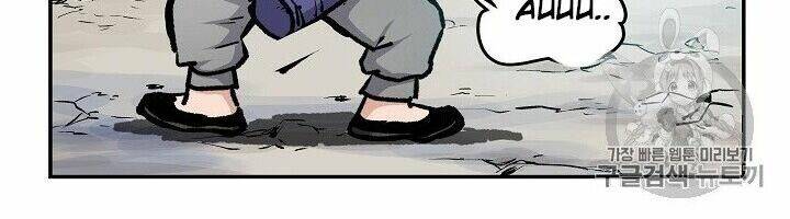 Cung Quỷ Kiếm Thần Chapter 1 - Trang 2