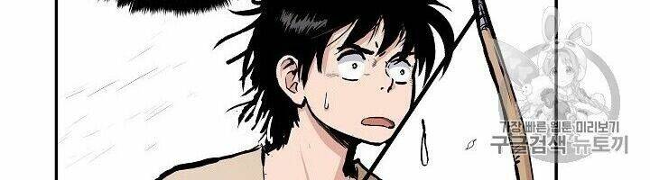 Cung Quỷ Kiếm Thần Chapter 1 - Trang 2