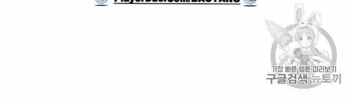 Cung Quỷ Kiếm Thần Chapter 1 - Trang 2