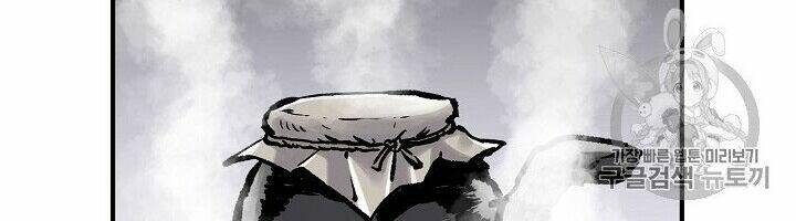 Cung Quỷ Kiếm Thần Chapter 1 - Trang 2