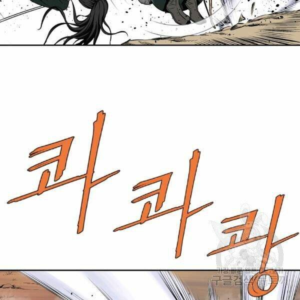 Cung Quỷ Kiếm Thần Chapter 100 - Trang 2