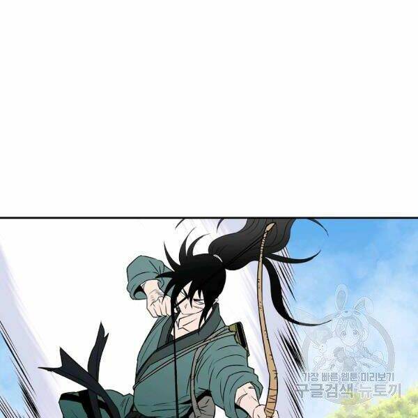 Cung Quỷ Kiếm Thần Chapter 100 - Trang 2