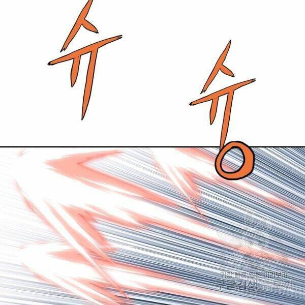 Cung Quỷ Kiếm Thần Chapter 100 - Trang 2