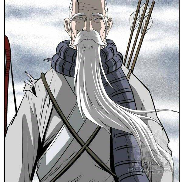 Cung Quỷ Kiếm Thần Chapter 100 - Trang 2