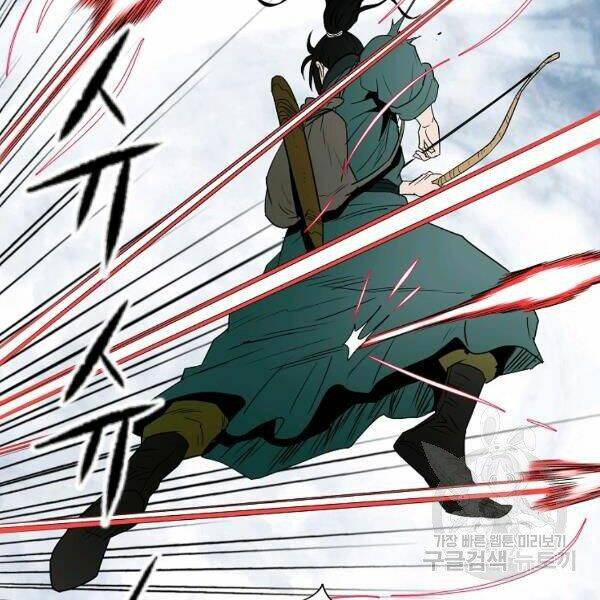 Cung Quỷ Kiếm Thần Chapter 100 - Trang 2