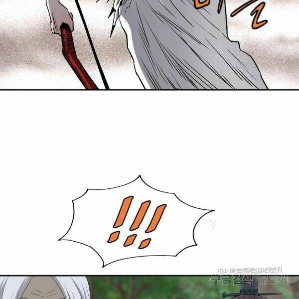 Cung Quỷ Kiếm Thần Chapter 100 - Trang 2