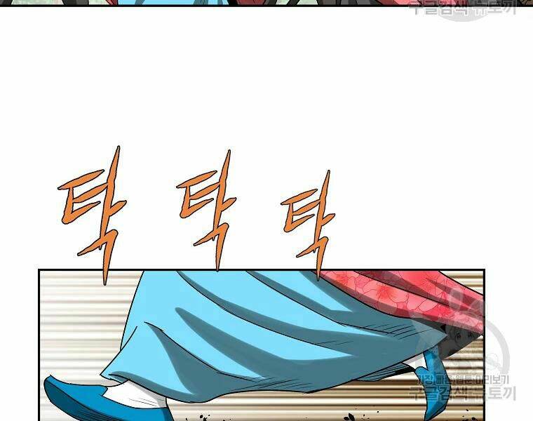 Cung Quỷ Kiếm Thần Chapter 103 - Trang 2