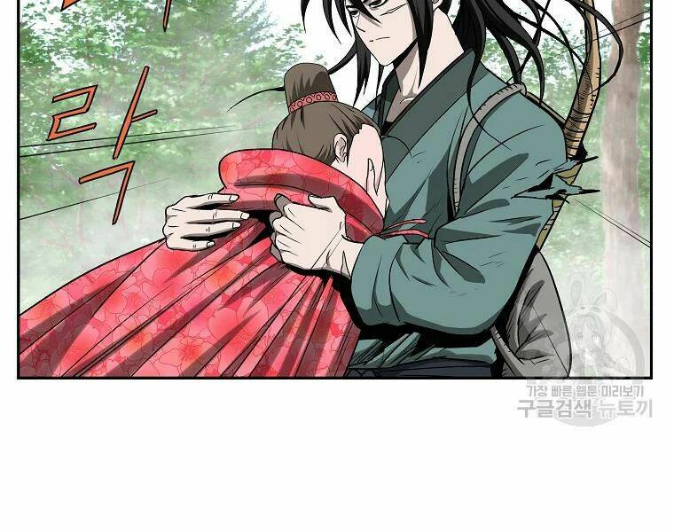 Cung Quỷ Kiếm Thần Chapter 103 - Trang 2