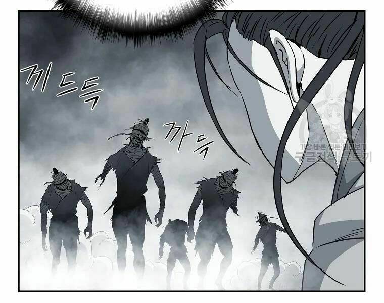 Cung Quỷ Kiếm Thần Chapter 103 - Trang 2