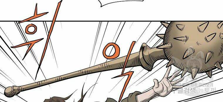 Cung Quỷ Kiếm Thần Chapter 103 - Trang 2