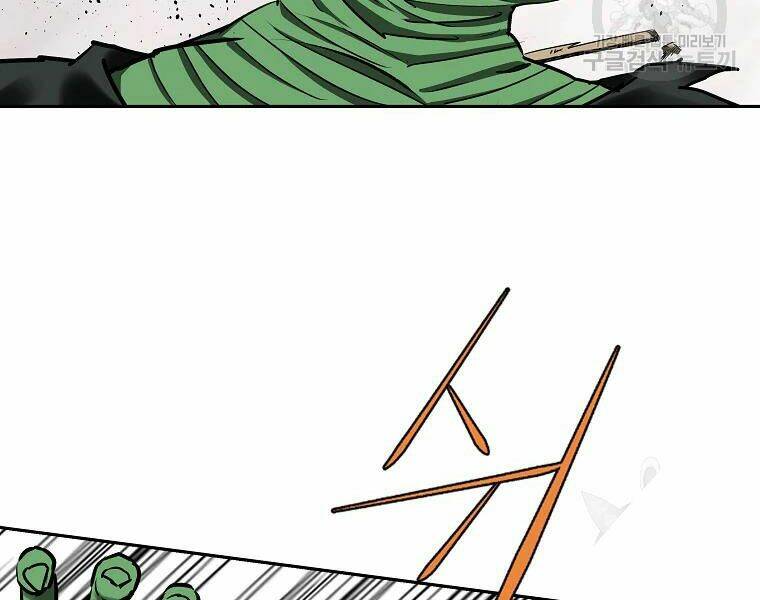 Cung Quỷ Kiếm Thần Chapter 103 - Trang 2