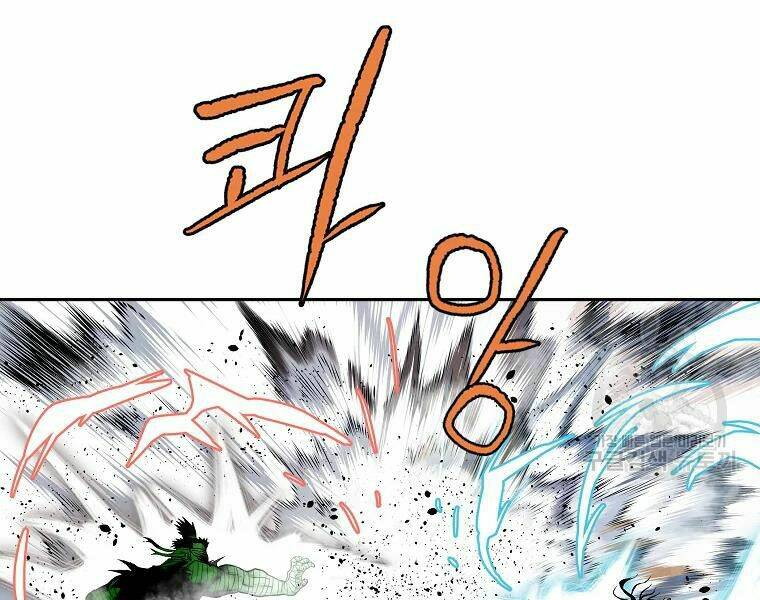 Cung Quỷ Kiếm Thần Chapter 103 - Trang 2