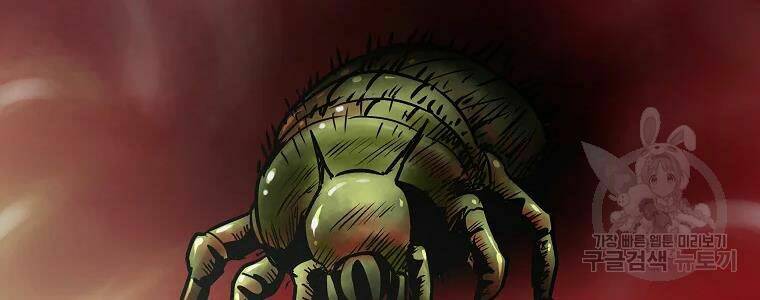 Cung Quỷ Kiếm Thần Chapter 104 - Trang 2