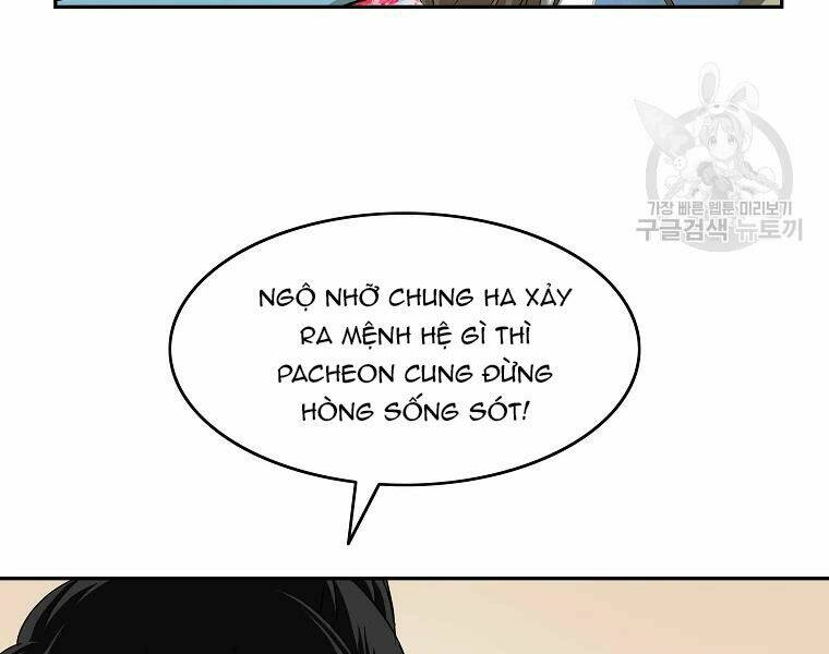 Cung Quỷ Kiếm Thần Chapter 104 - Trang 2