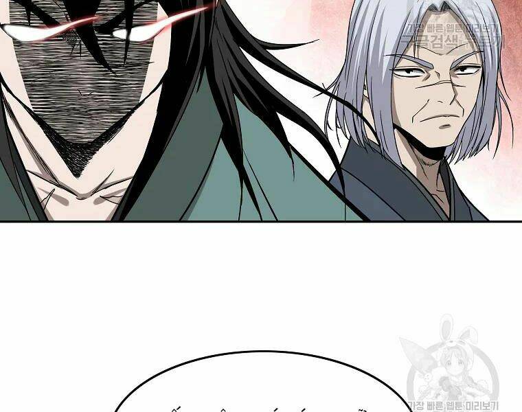 Cung Quỷ Kiếm Thần Chapter 104 - Trang 2