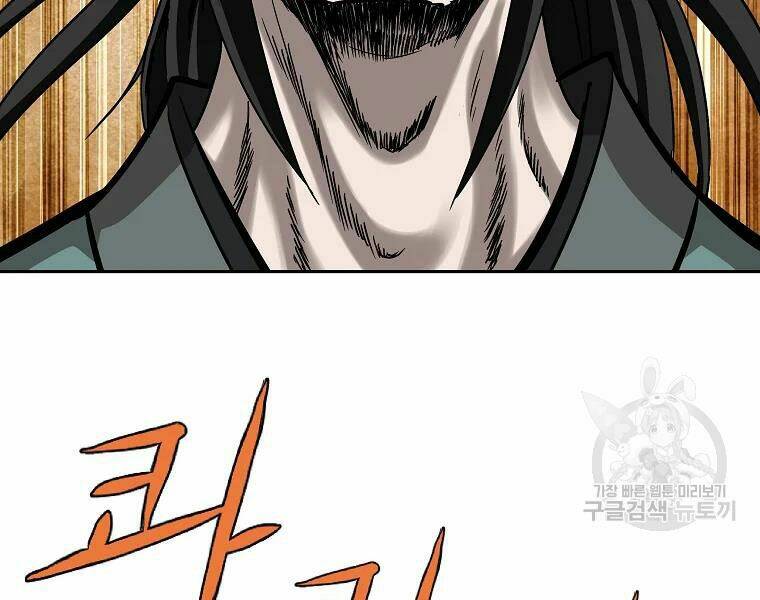 Cung Quỷ Kiếm Thần Chapter 104 - Trang 2