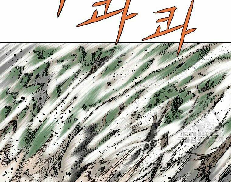 Cung Quỷ Kiếm Thần Chapter 104 - Trang 2