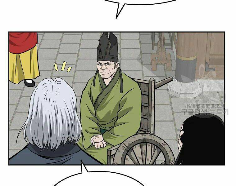 Cung Quỷ Kiếm Thần Chapter 104 - Trang 2