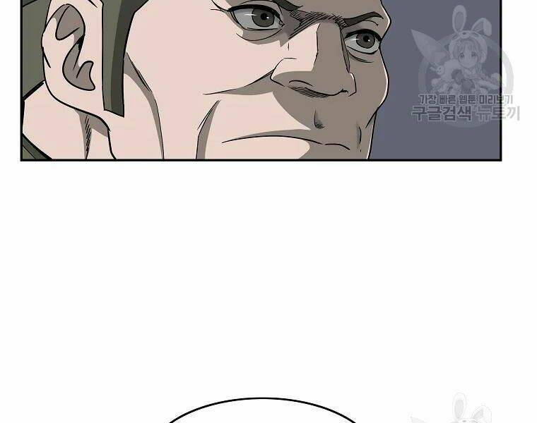 Cung Quỷ Kiếm Thần Chapter 104 - Trang 2