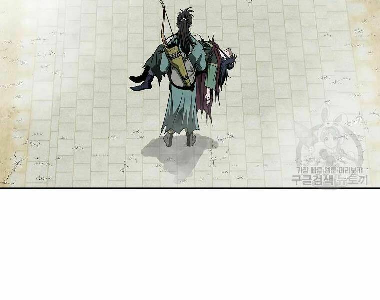 Cung Quỷ Kiếm Thần Chapter 104 - Trang 2