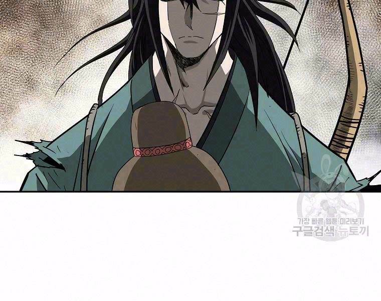 Cung Quỷ Kiếm Thần Chapter 104 - Trang 2