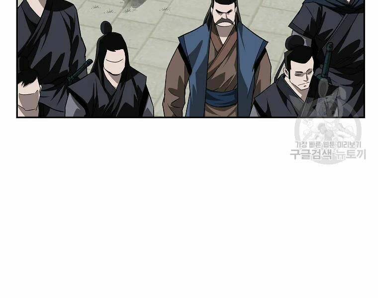 Cung Quỷ Kiếm Thần Chapter 104 - Trang 2