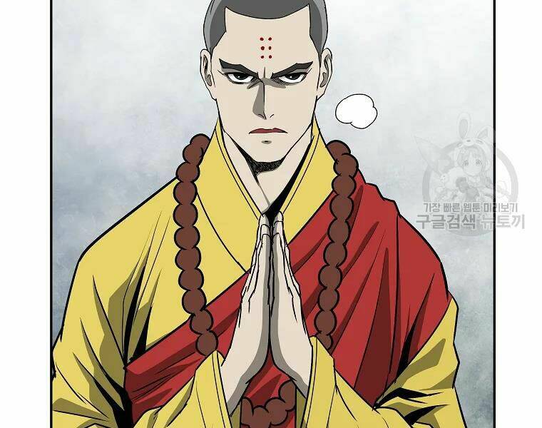 Cung Quỷ Kiếm Thần Chapter 104 - Trang 2