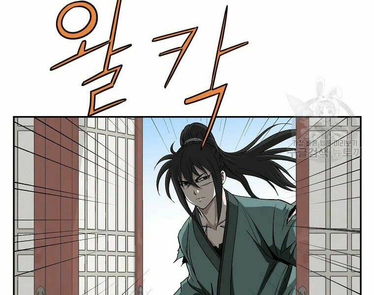 Cung Quỷ Kiếm Thần Chapter 104 - Trang 2