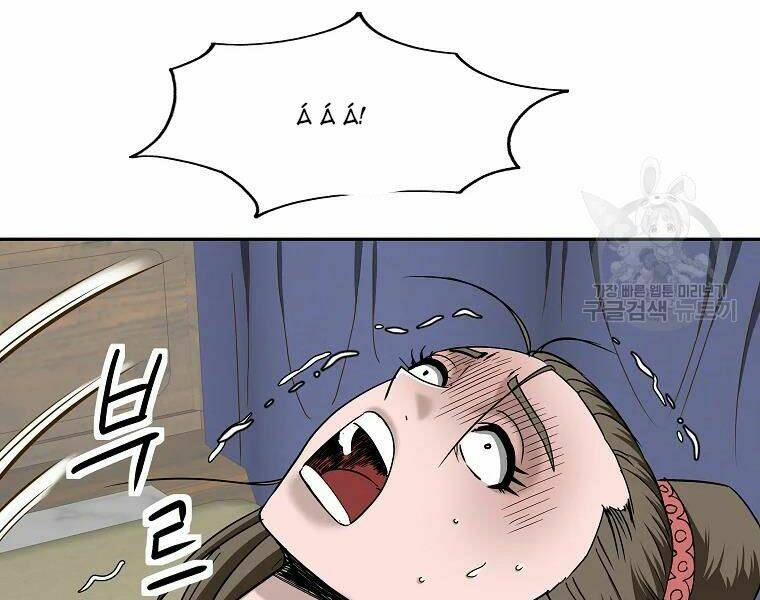 Cung Quỷ Kiếm Thần Chapter 104 - Trang 2