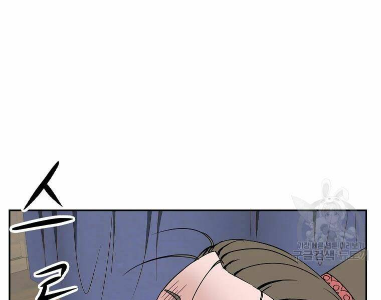 Cung Quỷ Kiếm Thần Chapter 104 - Trang 2