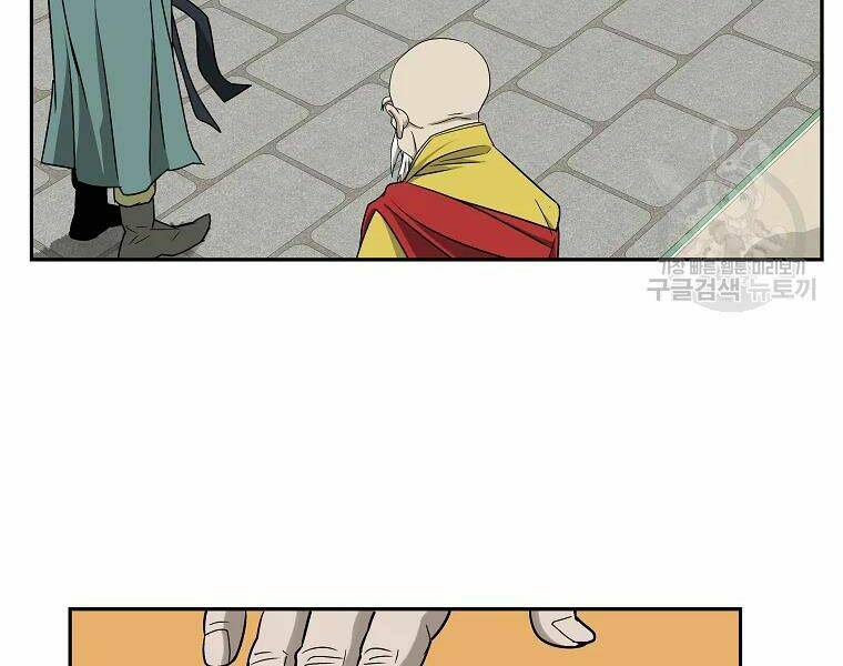 Cung Quỷ Kiếm Thần Chapter 104 - Trang 2