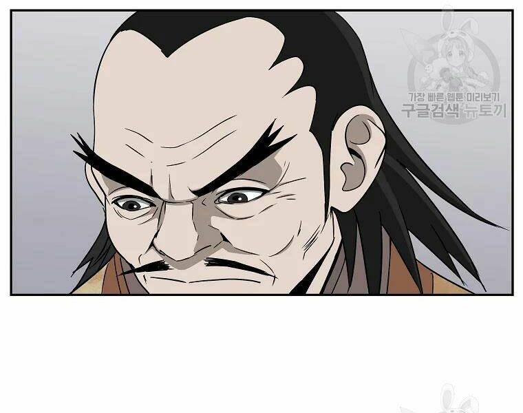 Cung Quỷ Kiếm Thần Chapter 104 - Trang 2