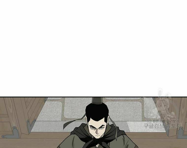 Cung Quỷ Kiếm Thần Chapter 104 - Trang 2