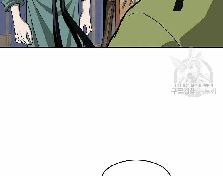 Cung Quỷ Kiếm Thần Chapter 104 - Trang 2