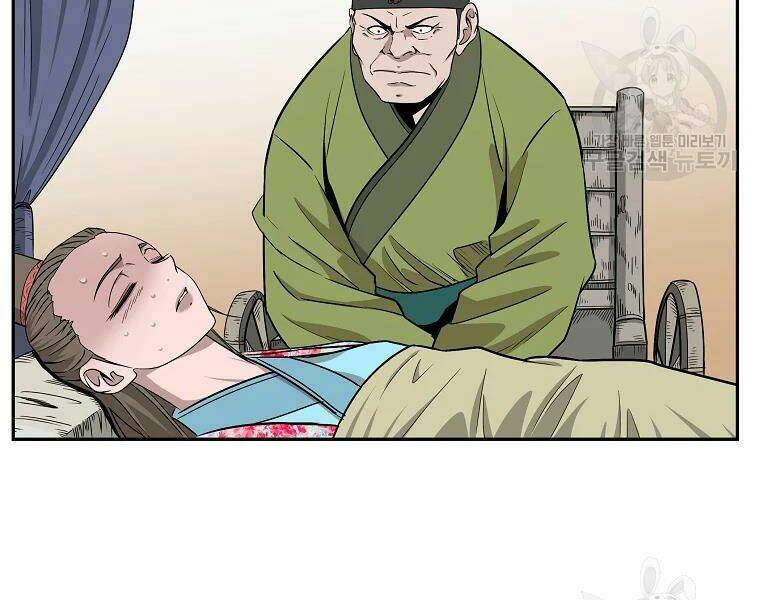 Cung Quỷ Kiếm Thần Chapter 104 - Trang 2