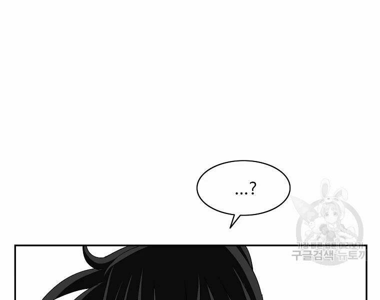 Cung Quỷ Kiếm Thần Chapter 104 - Trang 2