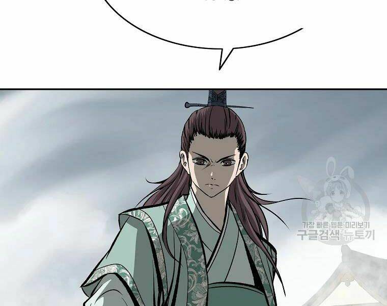 Cung Quỷ Kiếm Thần Chapter 105 - Trang 2