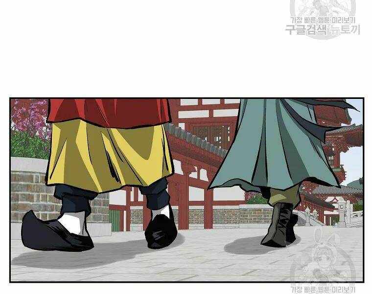 Cung Quỷ Kiếm Thần Chapter 108 - Trang 2