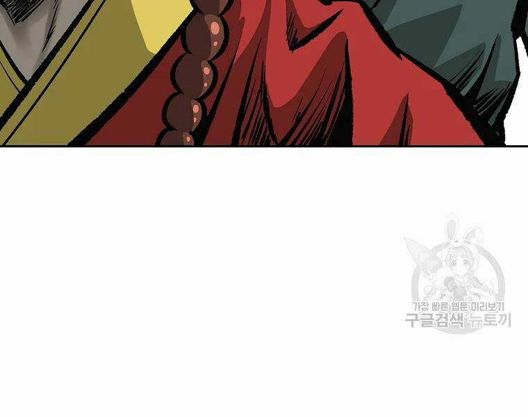 Cung Quỷ Kiếm Thần Chapter 108 - Trang 2